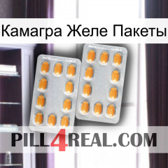 Камагра Желе Пакеты cialis4